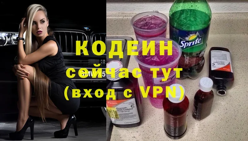 MEGA зеркало  Апрелевка  Кодеин Purple Drank  как найти наркотики 