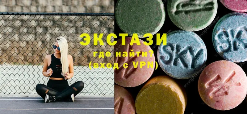 Ecstasy таблы  Апрелевка 