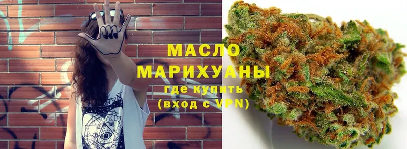 Дистиллят ТГК гашишное масло  Апрелевка 