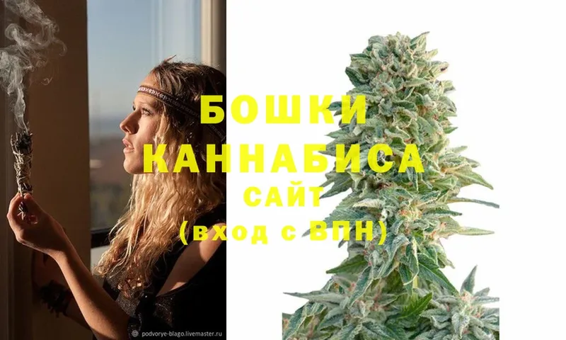 Канабис SATIVA & INDICA  Апрелевка 